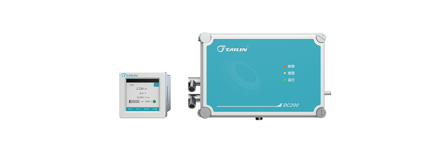 超低浓度总有机碳（TOC）分析仪-在线型-DC200