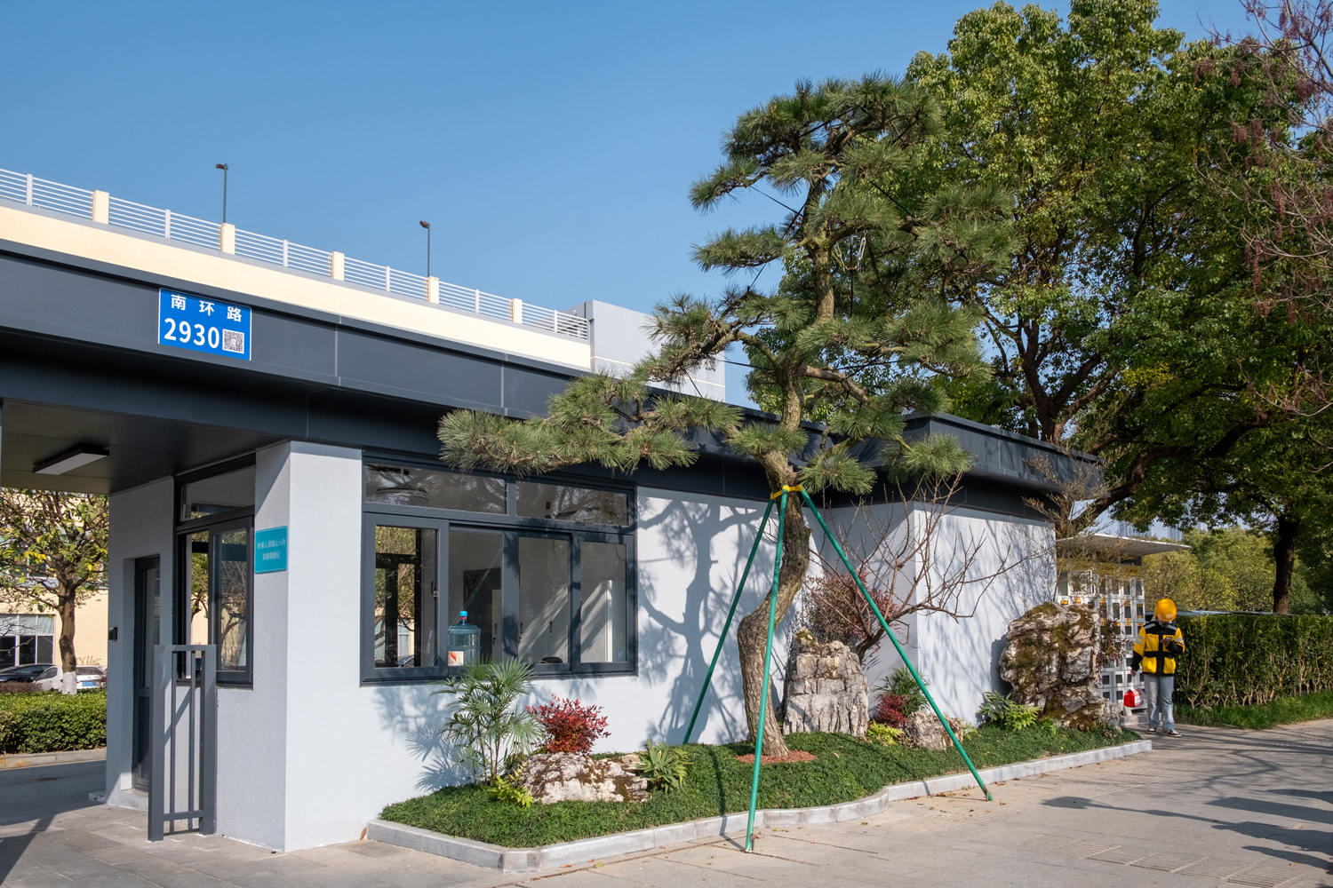 1736660890913466Z56E.jpg 岁寒三友2.jpg